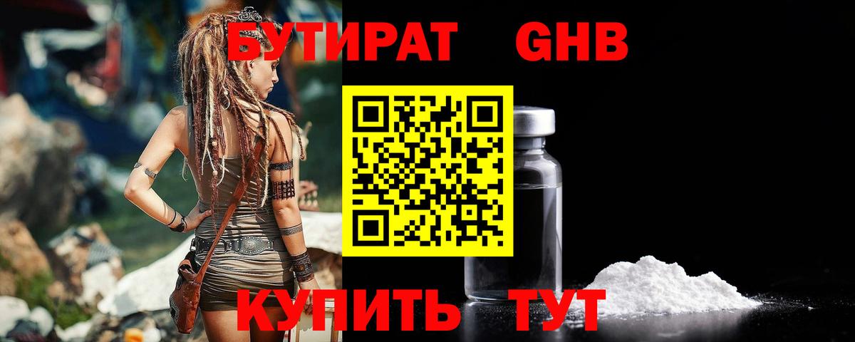 Балашиха  Марихуана  Меф кристаллы  Вход с VPN  Гашиш  Меф МЯУ МЯУ 
