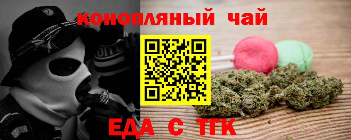 Кодеин Балашиха