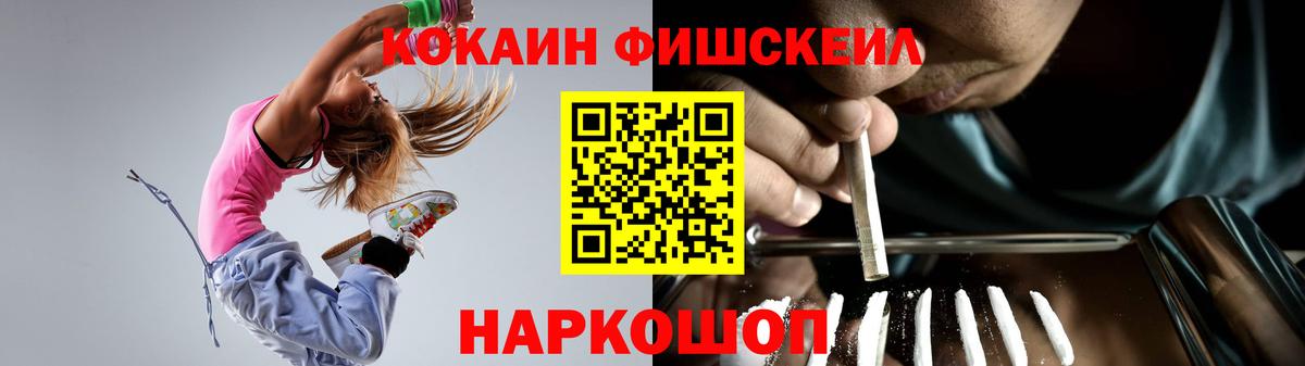 COCAIN 98% Балашиха