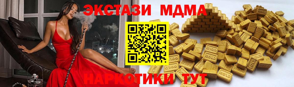 Балашиха  Ecstasy  Вход с VPN  ЭКСТАЗИ бентли  ЭКСТАЗИ Cube 
