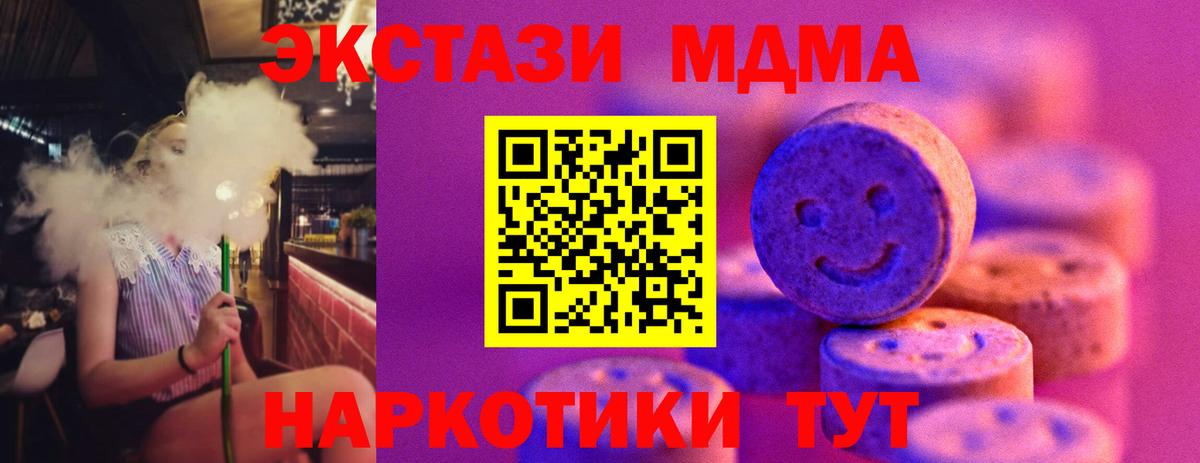 Экстази ешки Балашиха