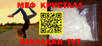 mdma Лесосибирск