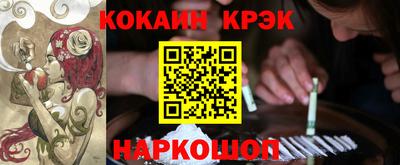 марки lsd Ликино-Дулёво