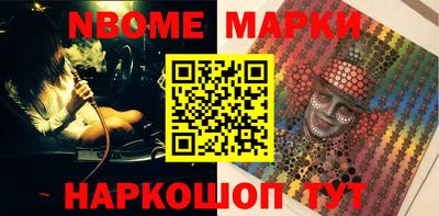 марки lsd Ликино-Дулёво