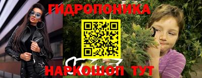марки lsd Ликино-Дулёво