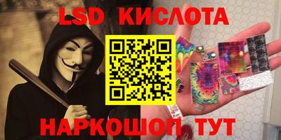 марки lsd Ликино-Дулёво