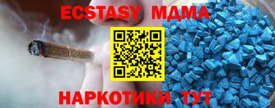 mdma Лесосибирск