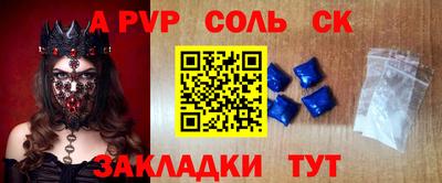mdma Лесосибирск