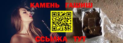 спиды Сланцы