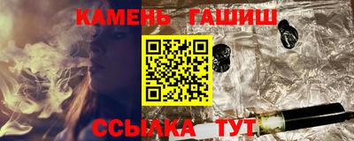 марки lsd Ликино-Дулёво