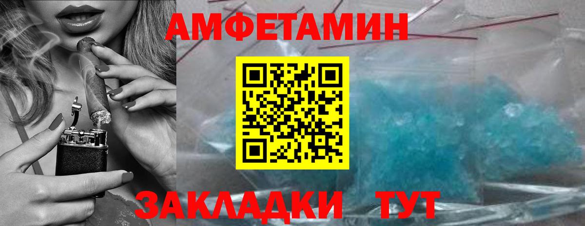 Метамфетамин Methamphetamine  Вход с VPN  Балашиха 