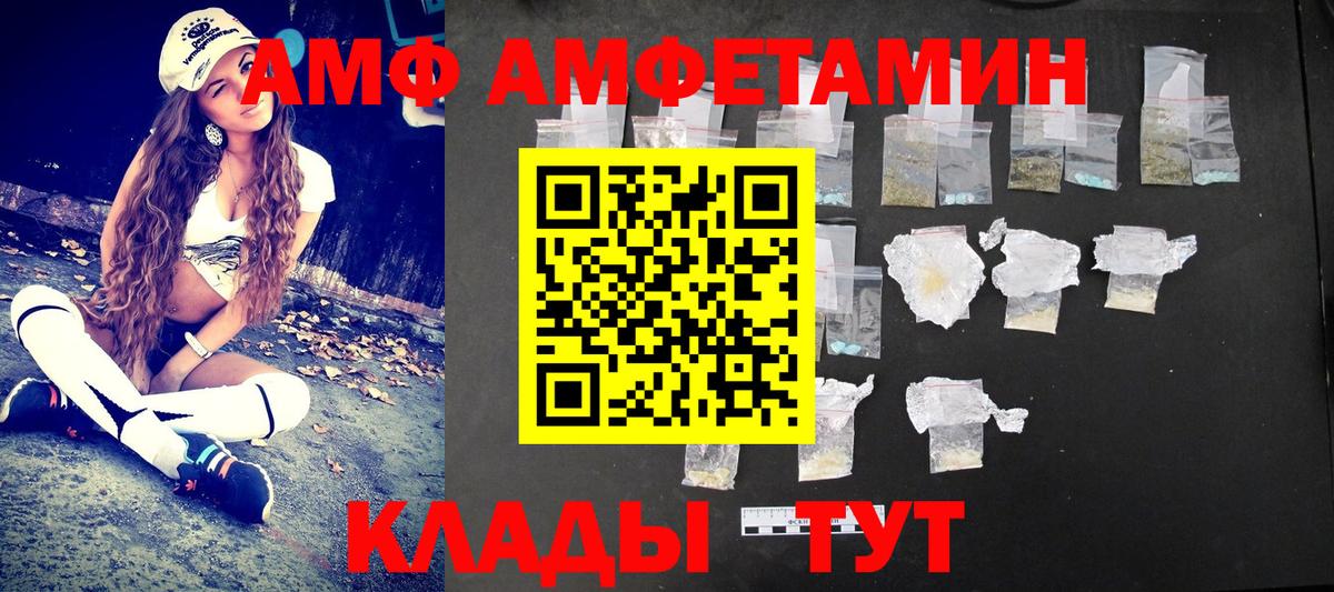 Метамфетамин Methamphetamine Балашиха