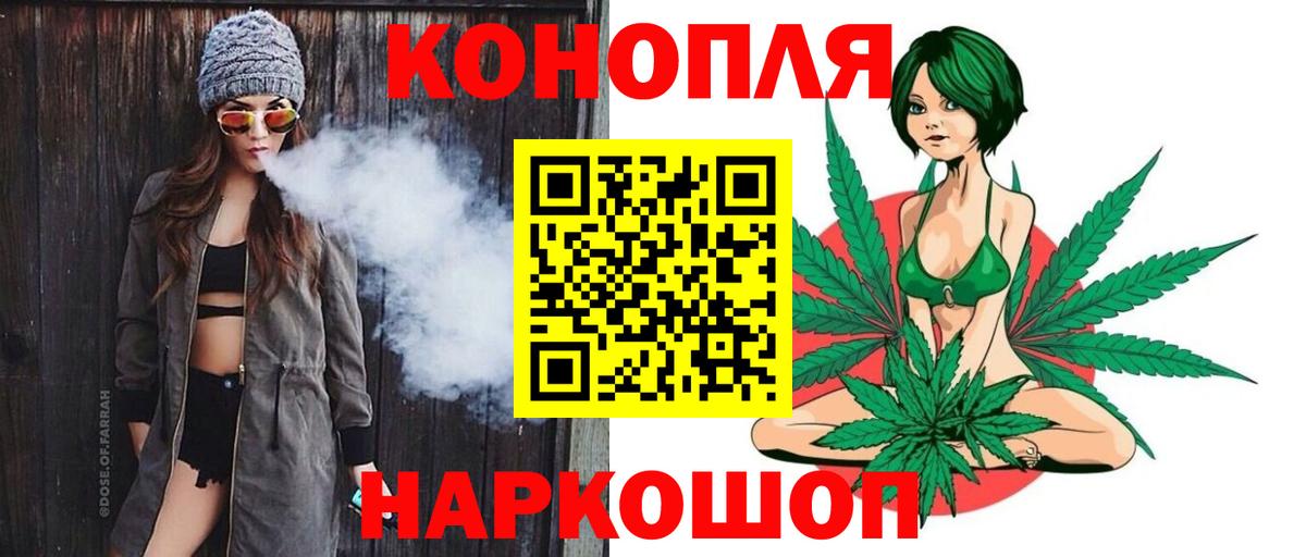 Бошки марихуана семена  Бошки марихуана OG Kush  Вход с VPN  Балашиха 