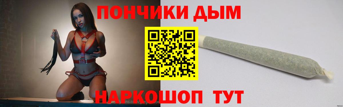 Канабис VHQ Балашиха